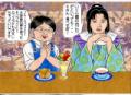 四郎の天草更紗(さらさ)講座その2