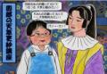 四郎の天草更紗(さらさ)講座その1