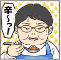 ★辛口おケイ★